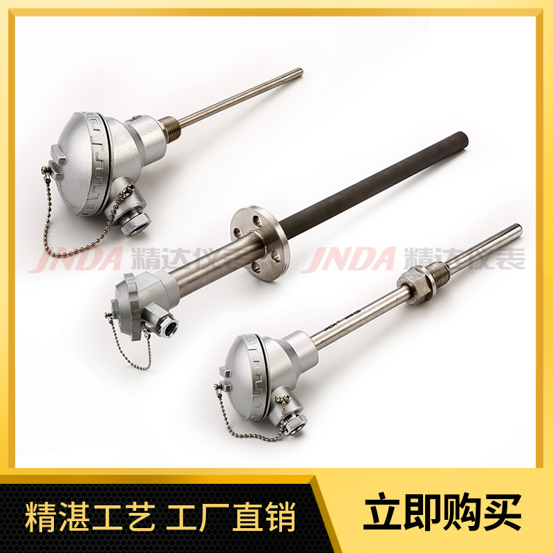 工業(yè)熱電偶、阻
