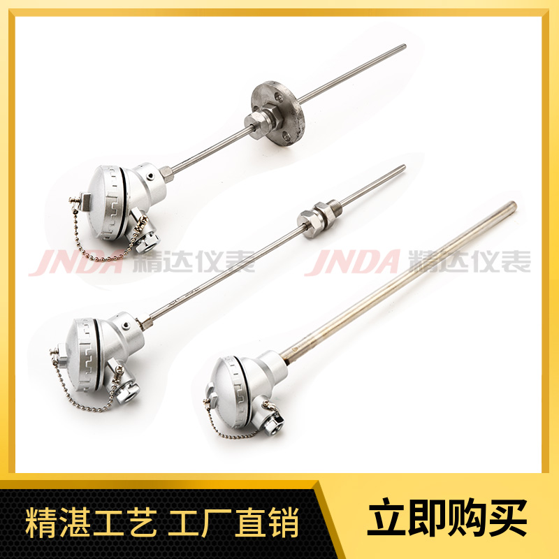 鎧裝熱電偶（阻）