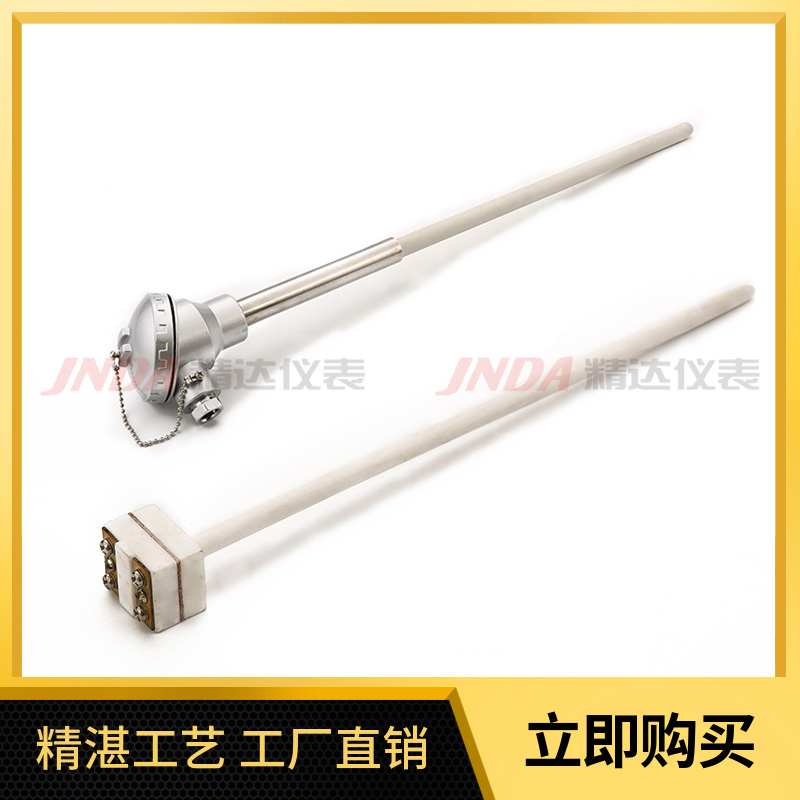 鉑銠熱電偶阻
