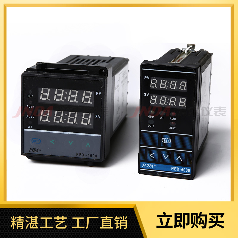 REX系列溫控表