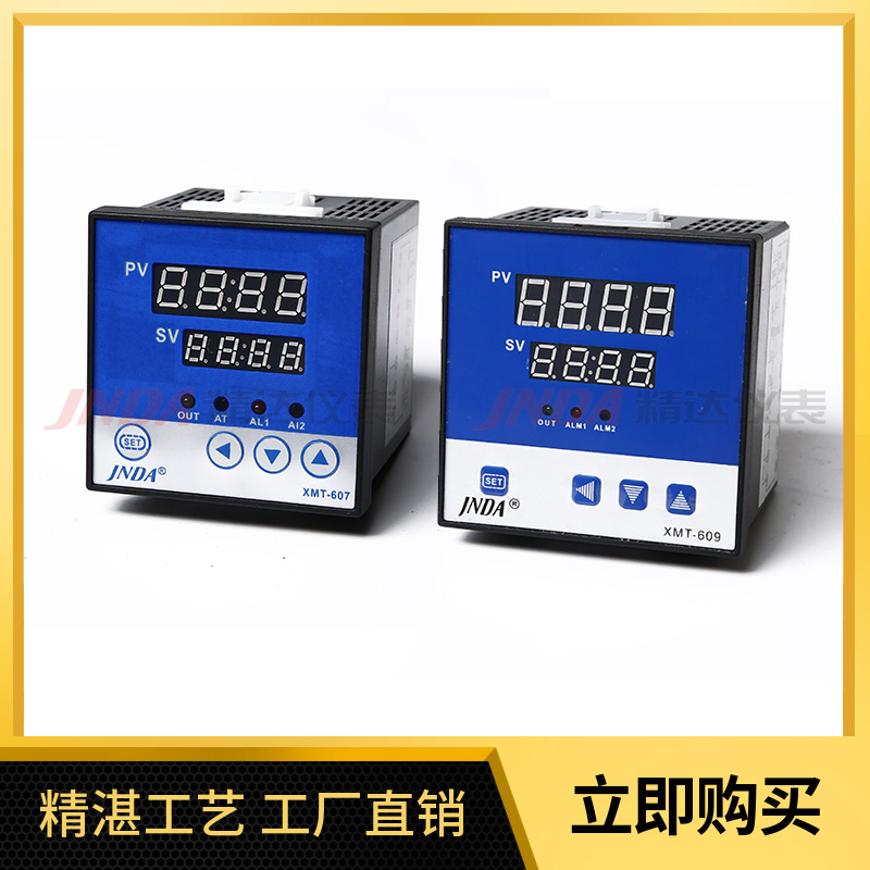 XMT系列溫控表